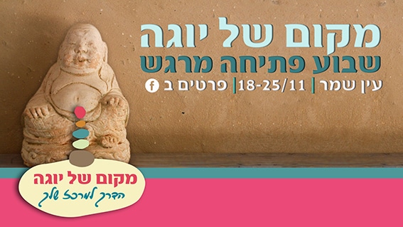 באנר ארוע4444